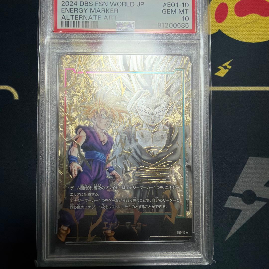 【PSA10】 孫悟飯 日本語版エナジーマーカー01パラレル E01-10
