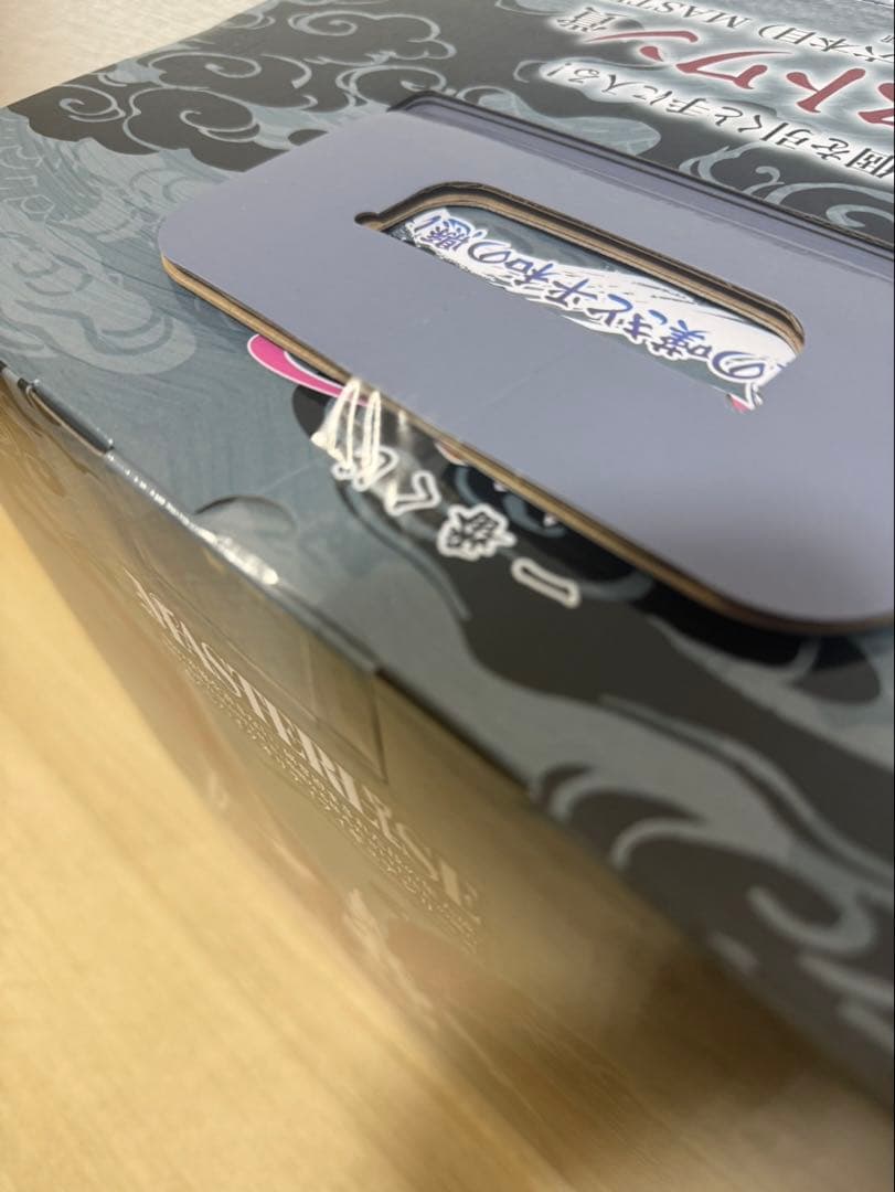 NARUTO疾風伝輪廻の嘆きと平和の懸け橋ラストワンうずまきナルト妖狐の衣六本目