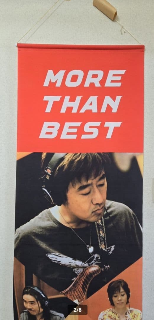 サザンオールスターズ　TOYOTA　タペストリー