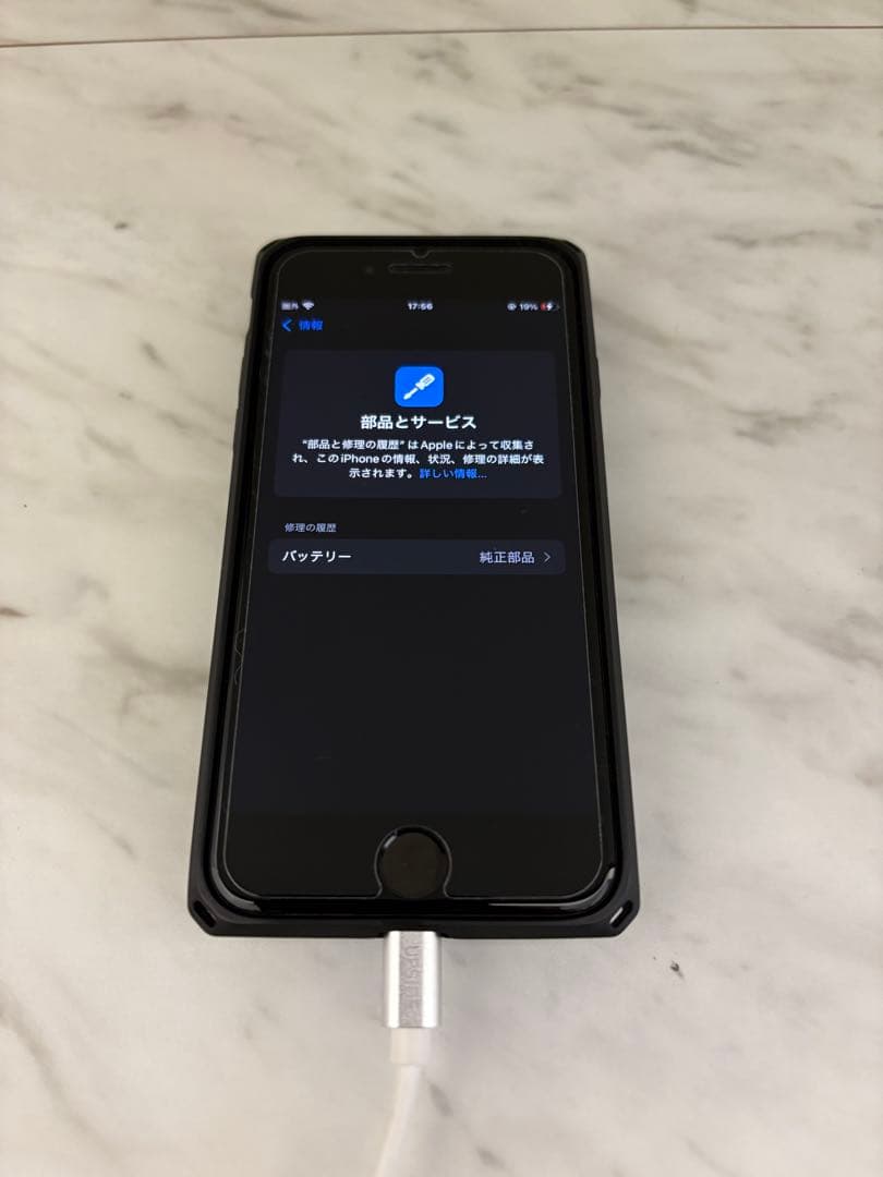 80neko iPhone SE3（第3世代）レッド 128GB