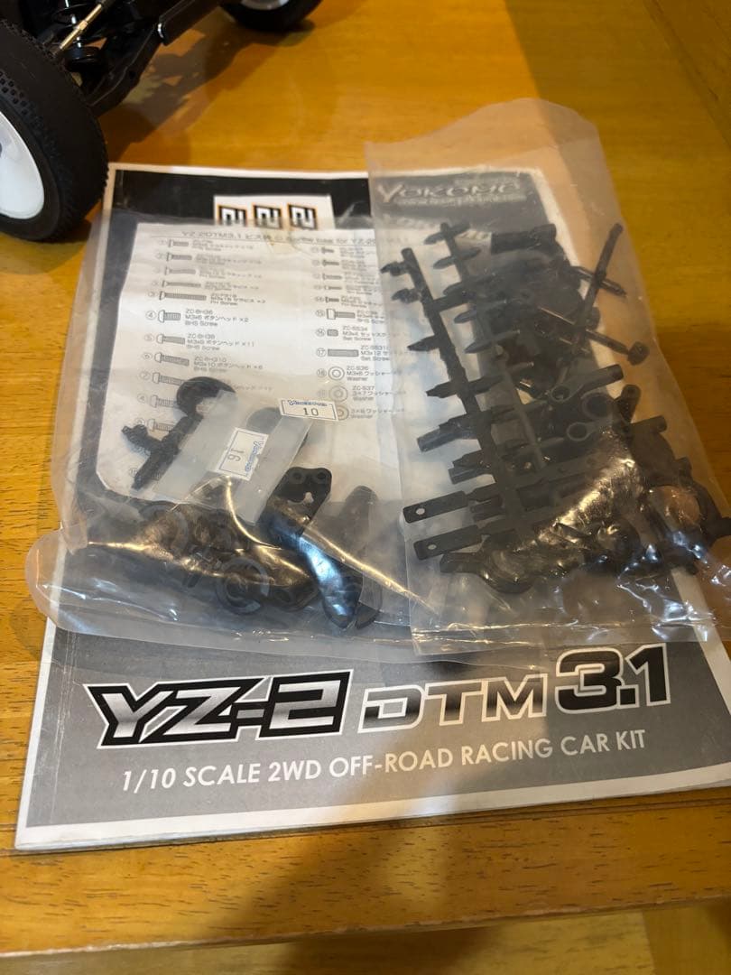 Yokomo ヨコモ　YZ-2 DTM 3.1 1/10 2WD