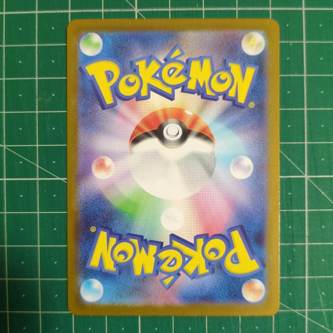 ポケモンカード メガルカリオex MUR