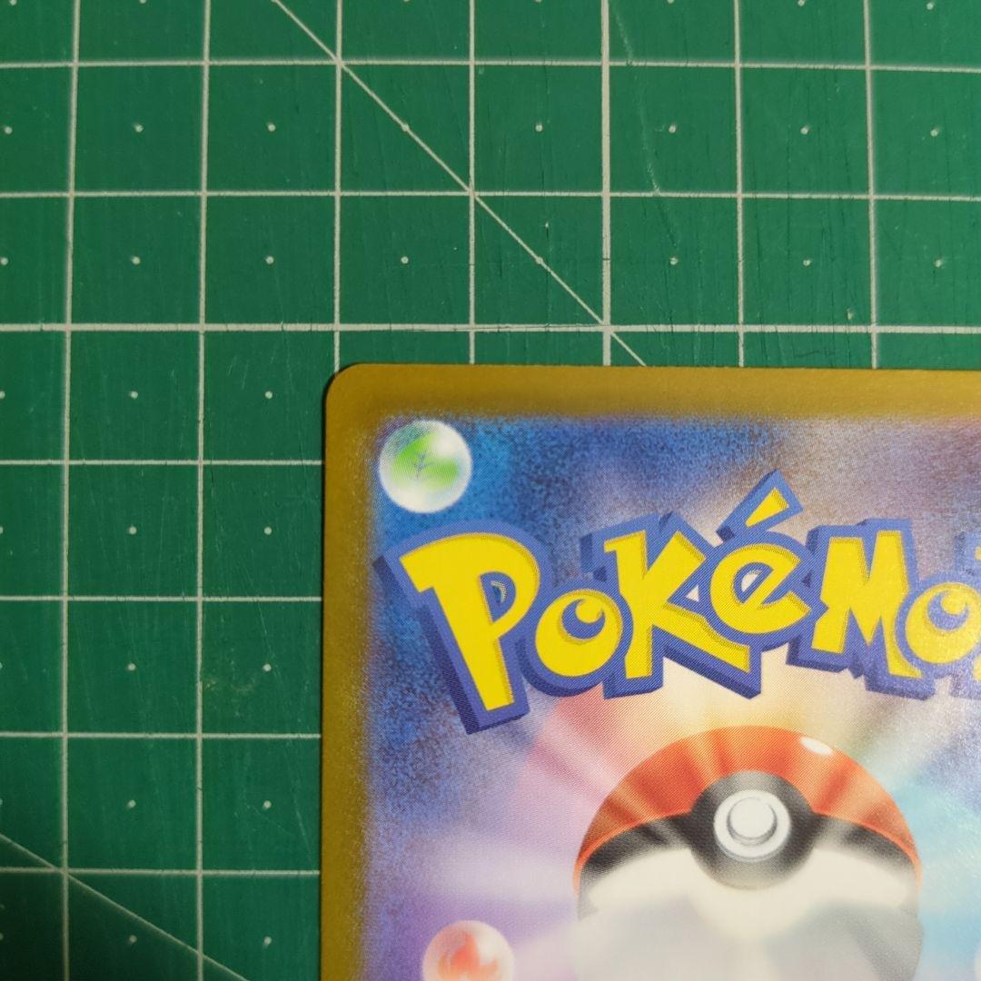 ポケモンカード メガルカリオex MUR