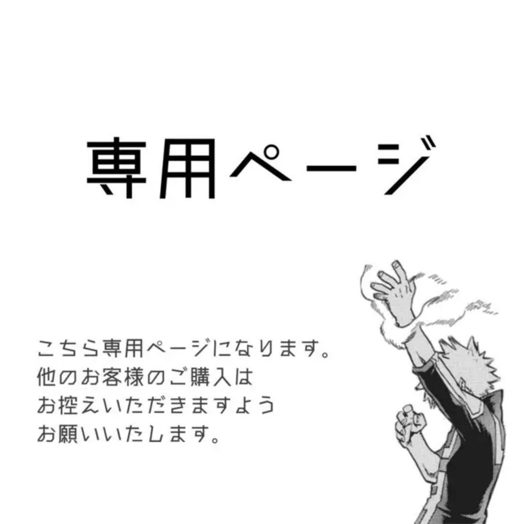 ヒロアカ 爆豪勝己 缶バッジ TOHO 十傑 盗賊