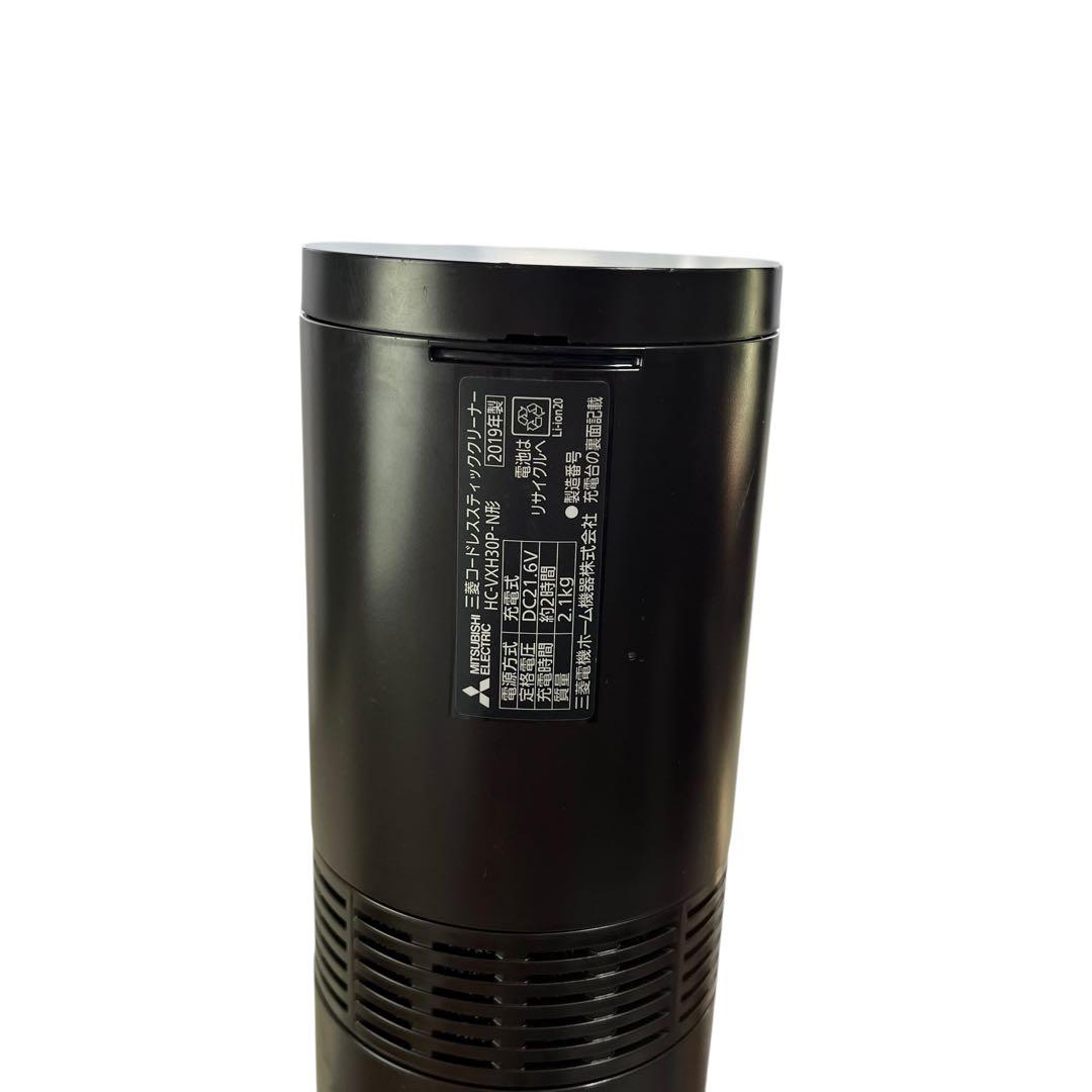 三菱電機 コードレススティッククリーナー HC-VXH30P