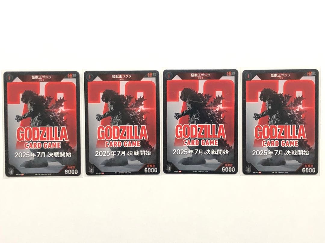 【未使用】PR-001~006 4枚ずつ 計24枚セット【ゴジラカードゲーム】