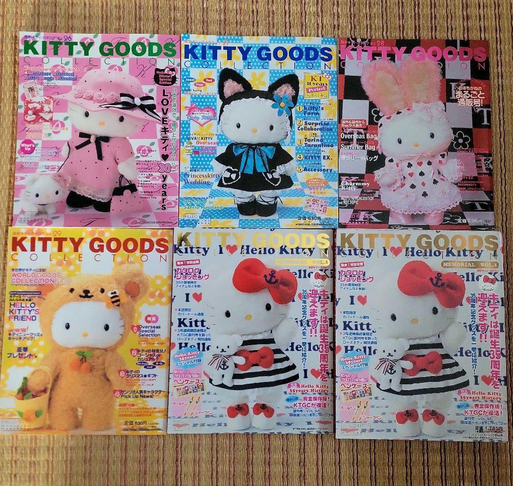 KITTY GOODSCOLLECTION キティカタログ本 稀少30冊セット