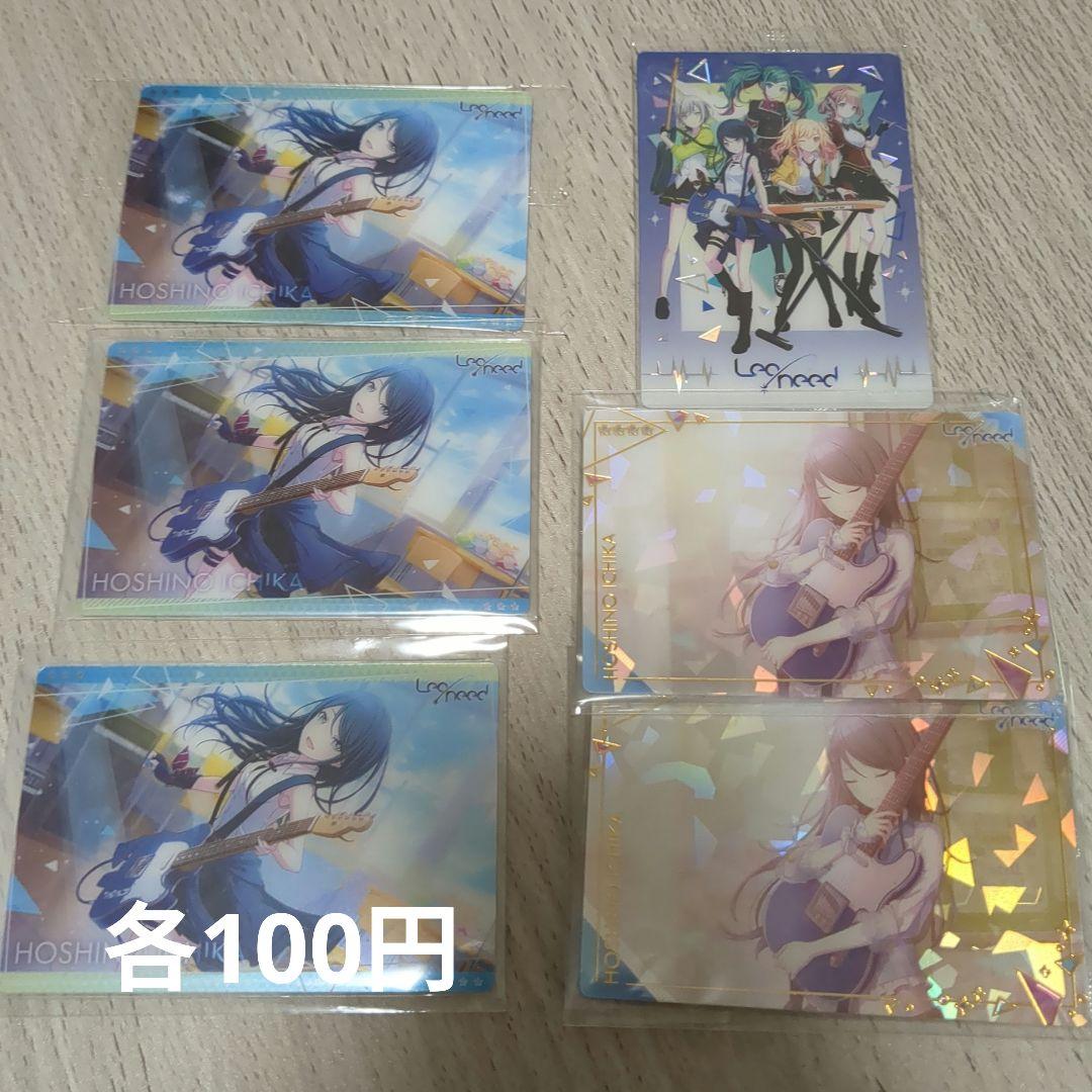 星乃一歌 まとめ売り