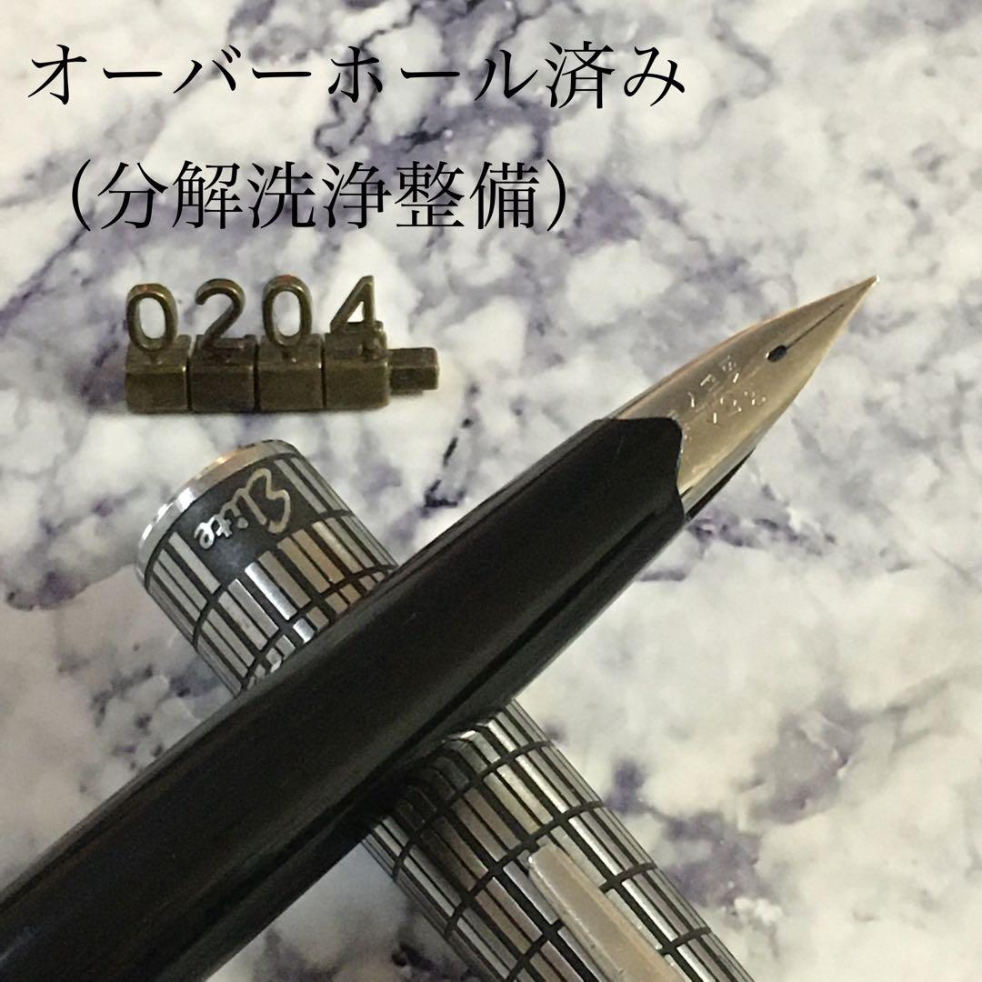 #0204 オーバーホール済み 万年筆 PILOT Elite 半格子 18k