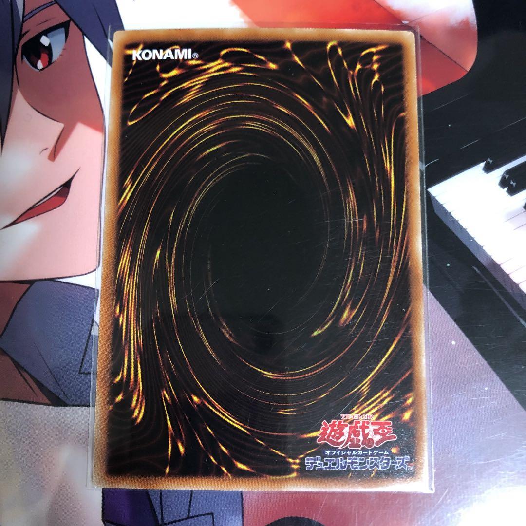 遊戯王 氷結界の龍 トリシューラ シークレット デュエルターミナル