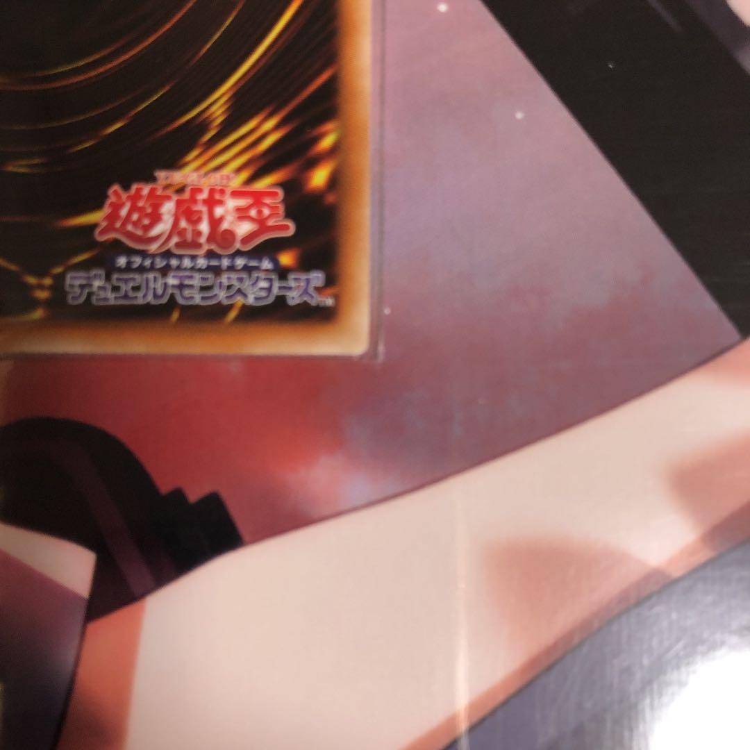 遊戯王 氷結界の龍 トリシューラ シークレット デュエルターミナル