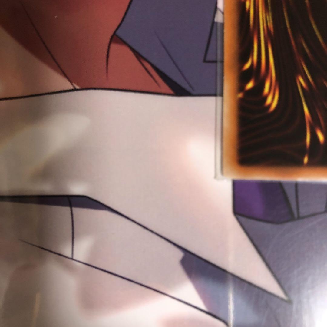 遊戯王 氷結界の龍 トリシューラ シークレット デュエルターミナル