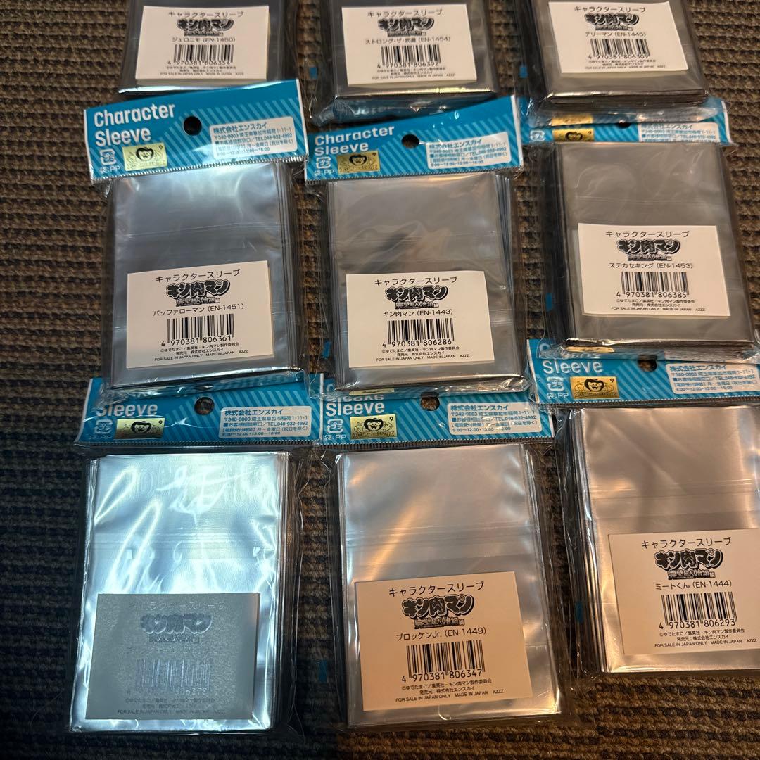 キャラクタースリーブ　キン肉マン　完璧超人/始祖編　 新品未開封12個セット
