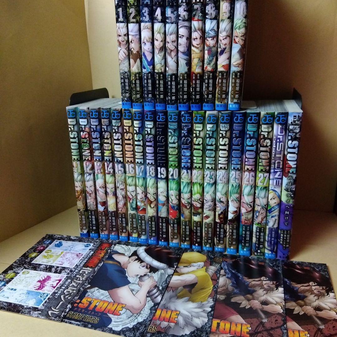 中古コミック Dr.STONE ドクターストーン 全27巻セット +2冊 特典付