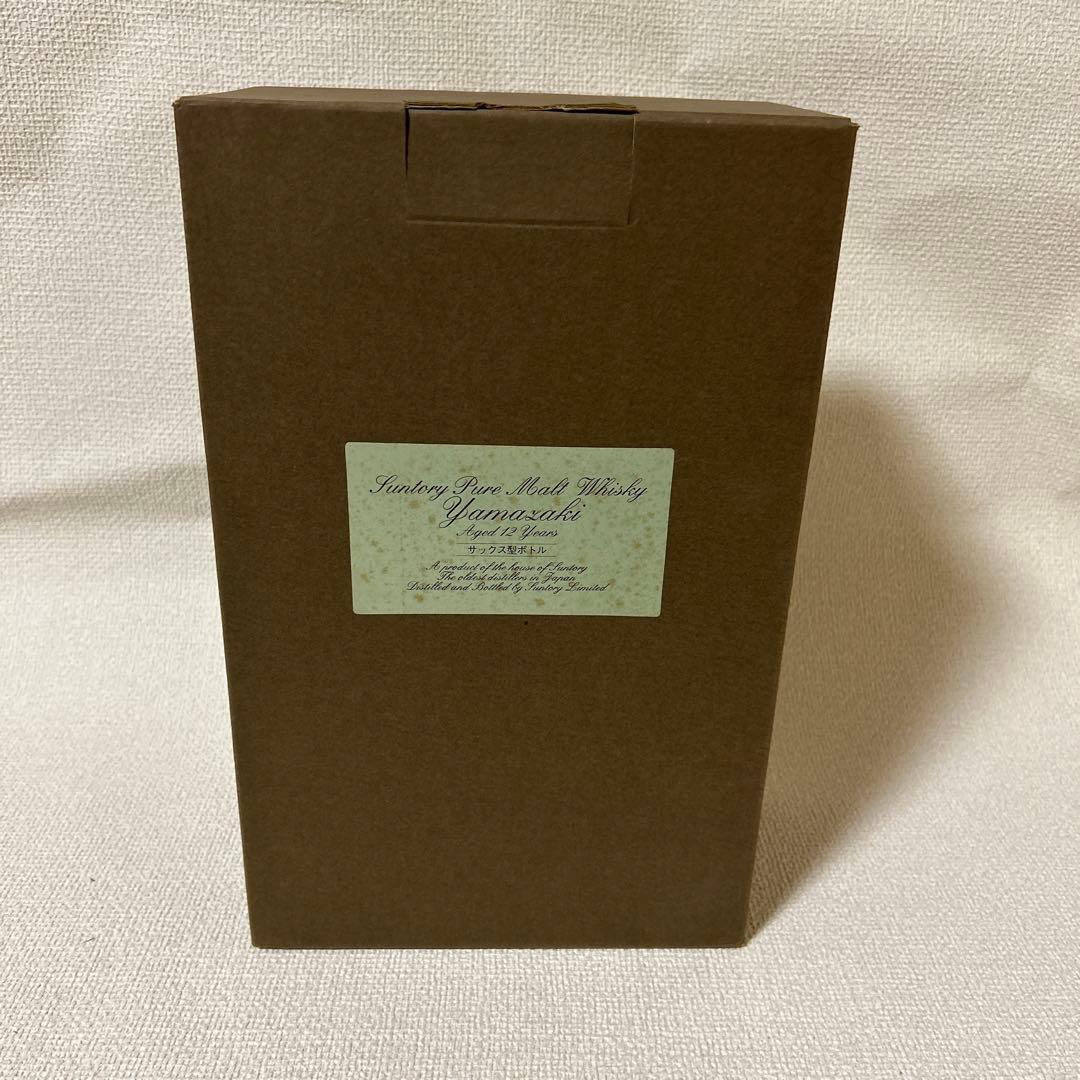 20 SUNTORY　サントリー　山崎　サックス型ボトル　ウイスキー　レア