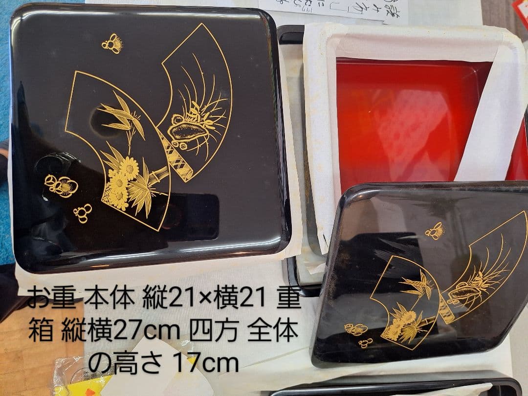 新品！越前河和田(かわだ)漆塗りお重　扇面四君子 二段かさね御重 一枚 蓋