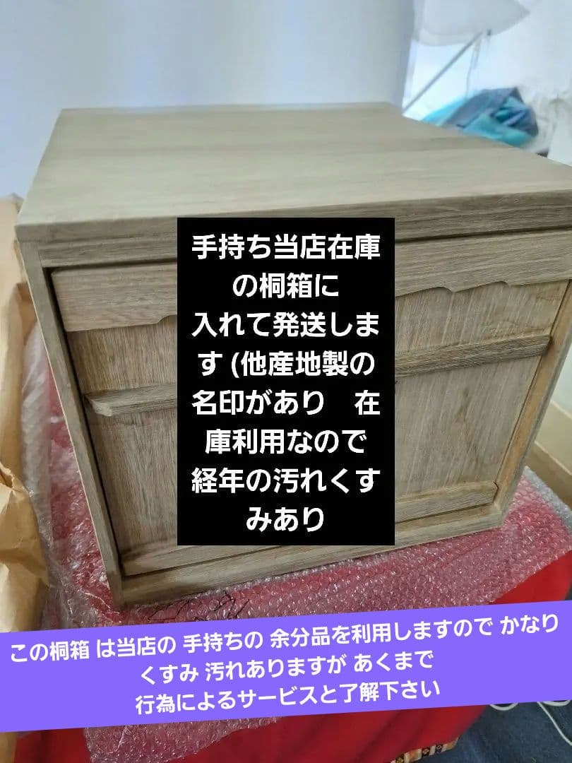 新品！越前河和田(かわだ)漆塗りお重　扇面四君子 二段かさね御重 一枚 蓋