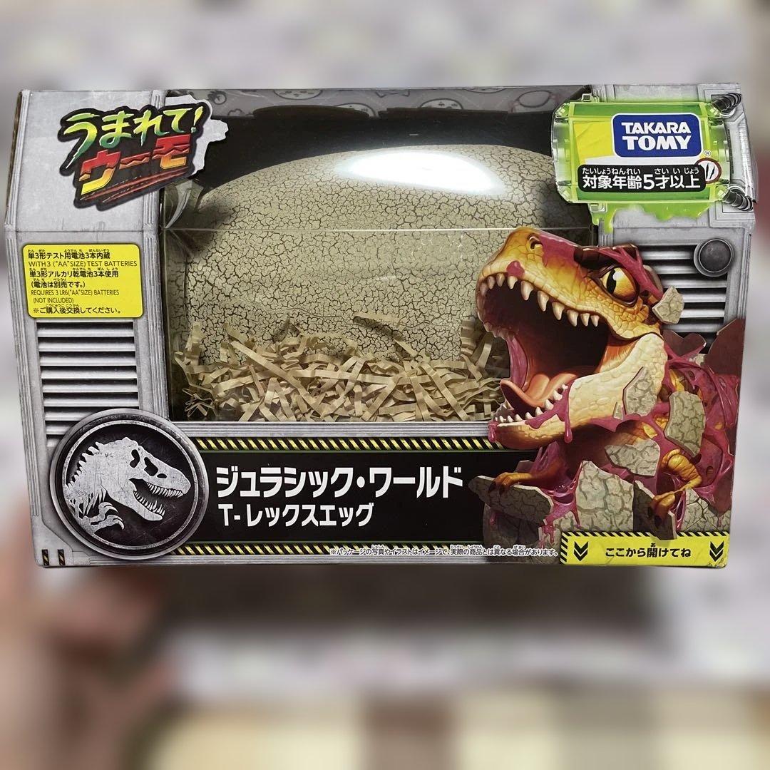 うまれて！ウーモジュラシックワールド　箱難あり