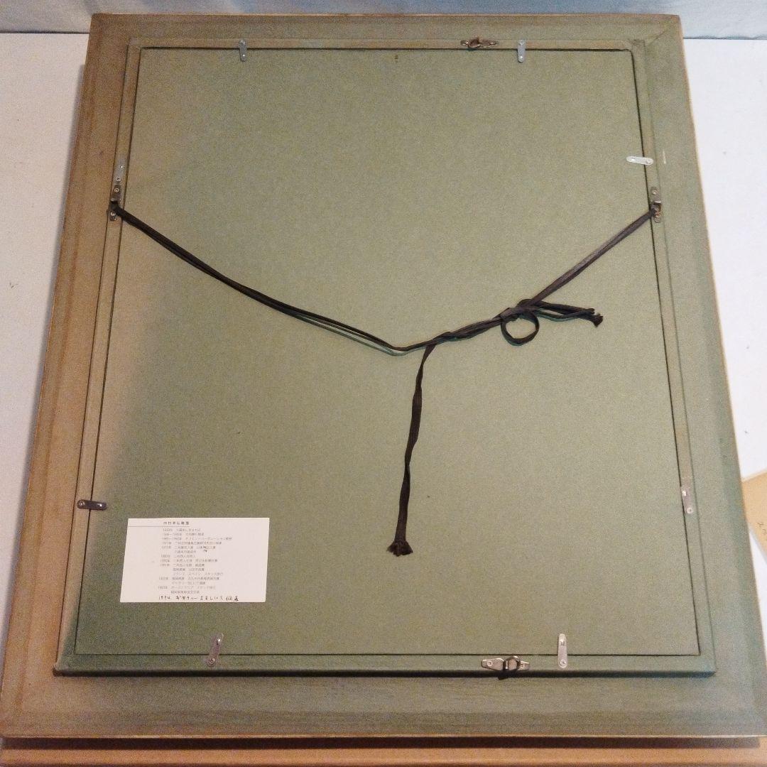 額縁　絵画付き　F8号　ガラス使用　癒し系　絵画　油絵