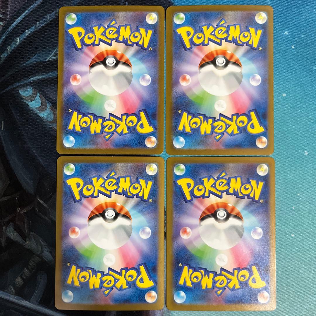 基本炎エネルギー ur sv3 5枚