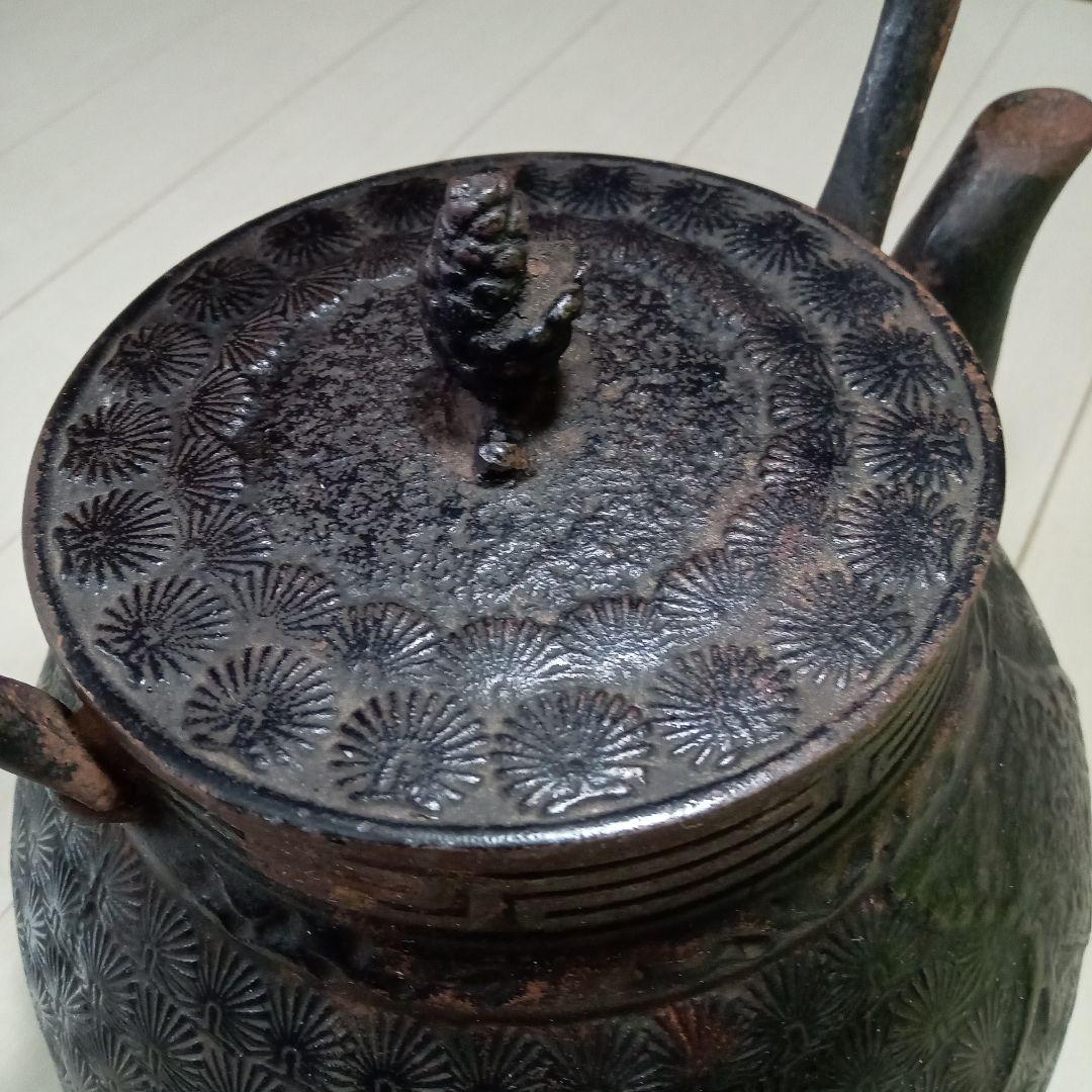 「60 昭和レトロ 鉄瓶シリーズ」茶道具 南部鉄器 岩鋳 コシキ松 鉄瓶