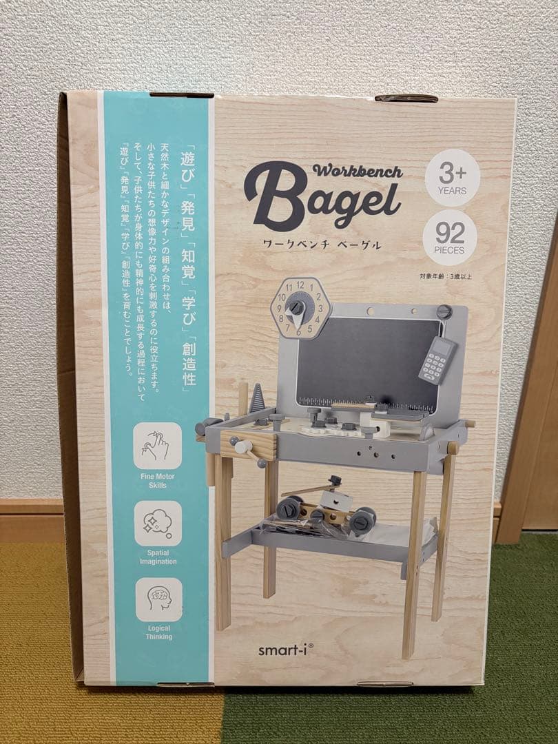 【新品】 ワークベンチ ベーグル 工具セット ままごとセット