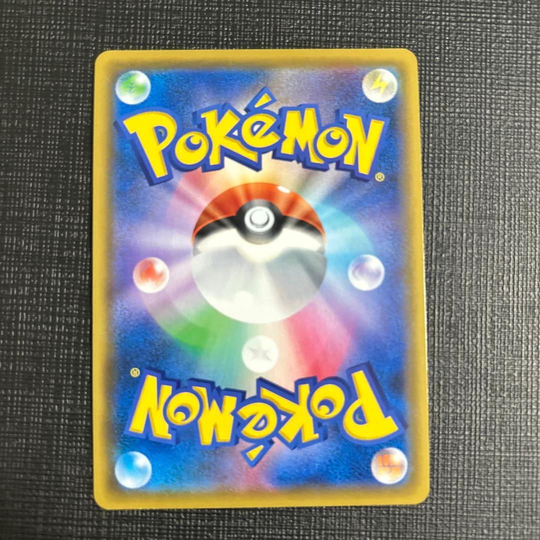 クイックボール UR S1H 拡張パック シールド 074/060 4枚セット