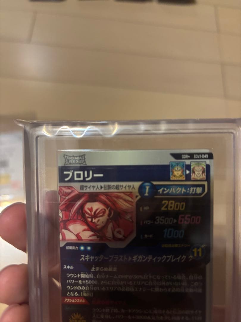 ARS10 DBSD SDV1-049 ブロリー sdv1-049パラレル