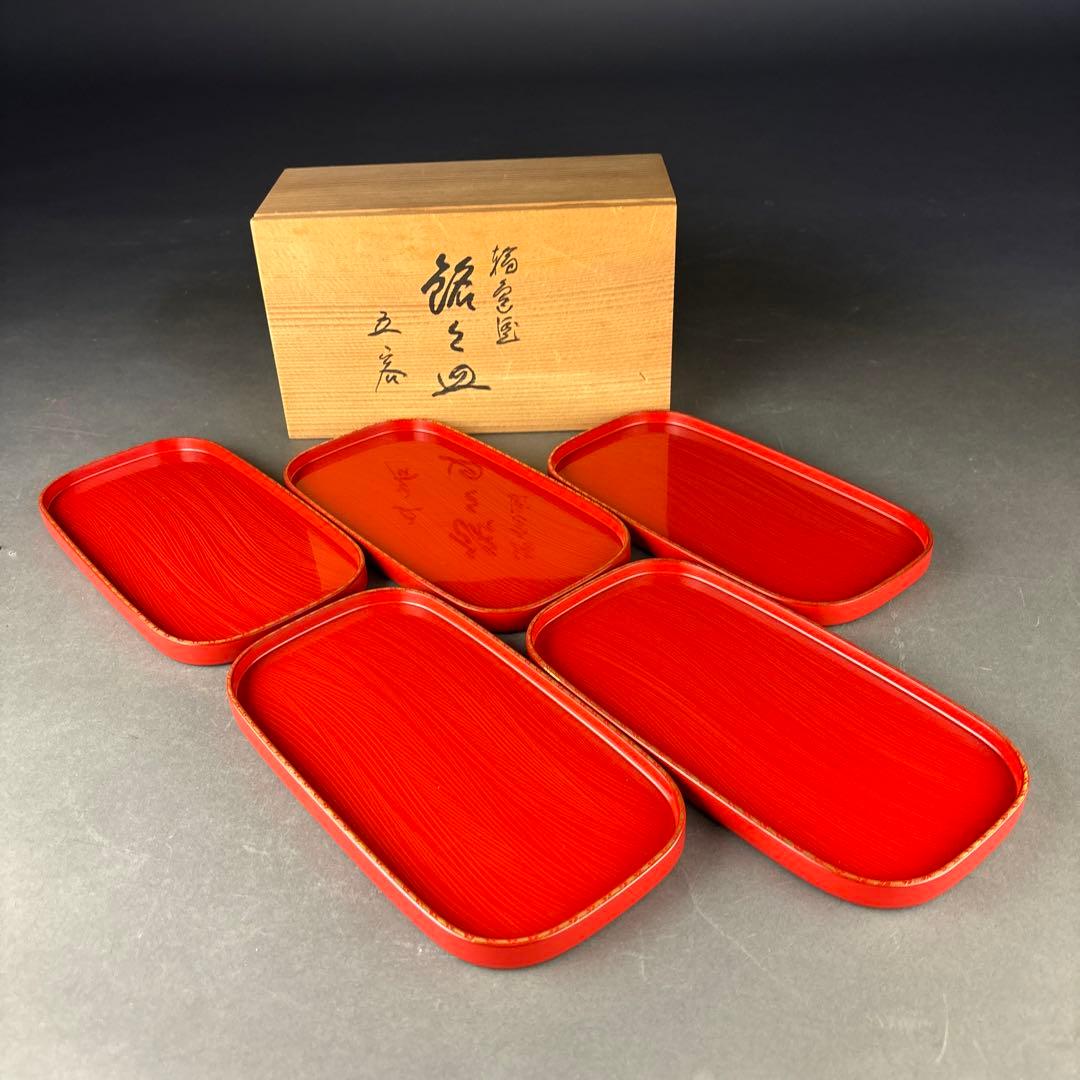 輪島塗　銘々皿　5客　塗師　大徹　共箱