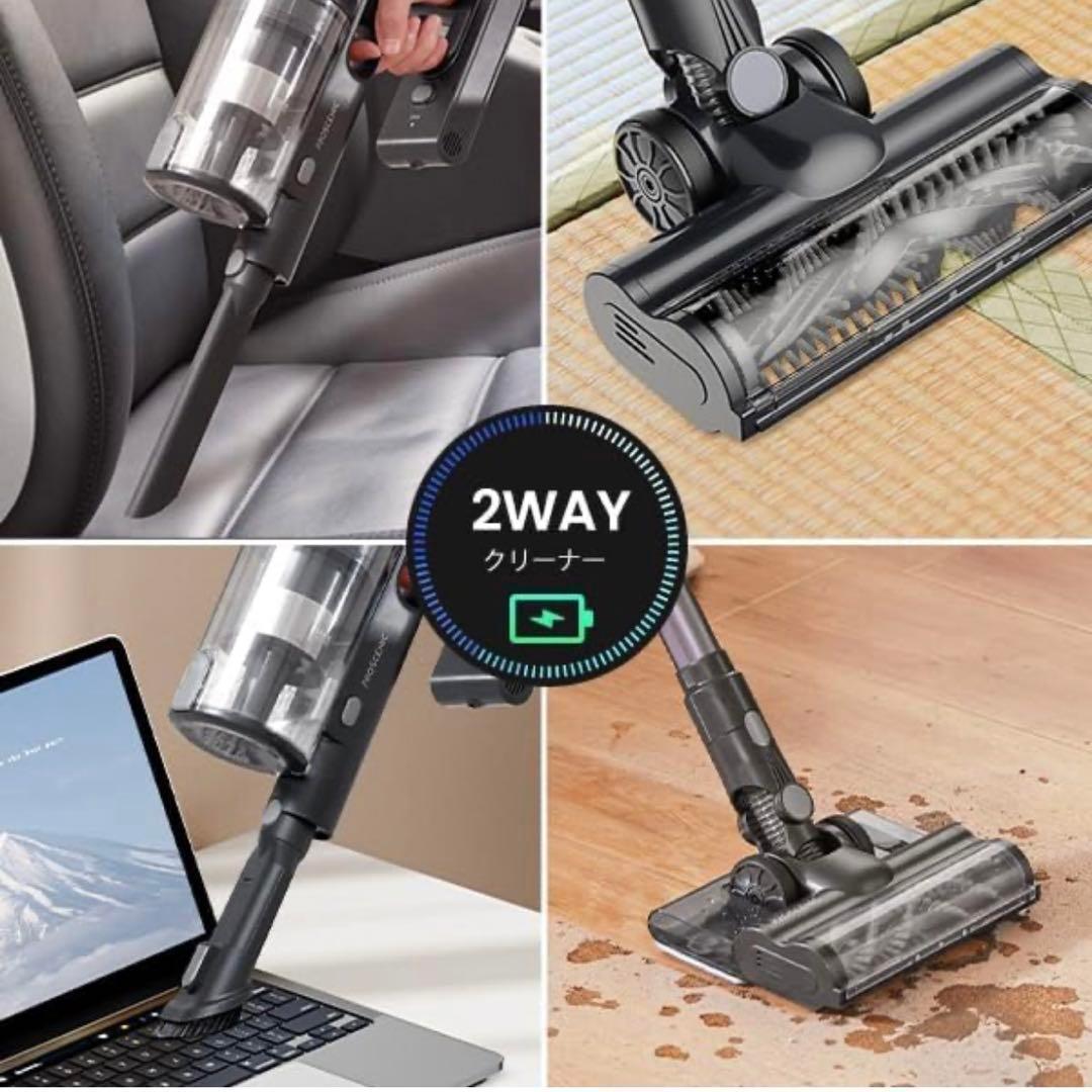 掃除機 コードレス 強力吸引 サイクロン 伸縮型 水拭き　コードレス掃除機