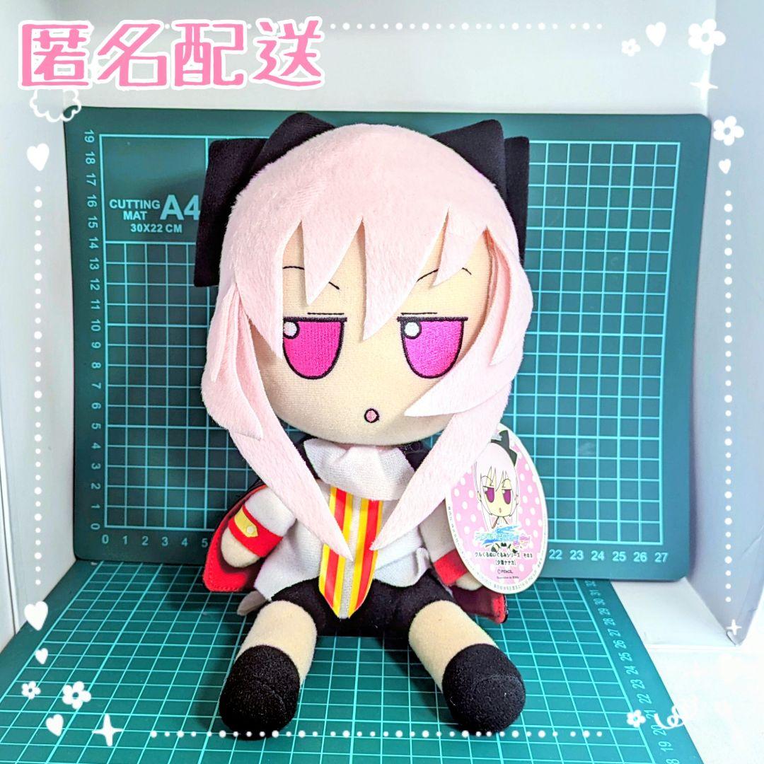 新品タグ付き　ティンクル☆くるせいだーす　クルくる　ぬいぐるみ　夕霧ナナカ