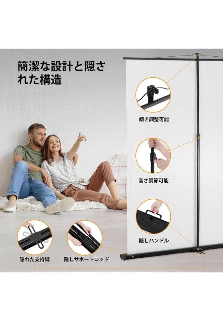 excelimage　100インチ4:3　スクリーン 床置き式