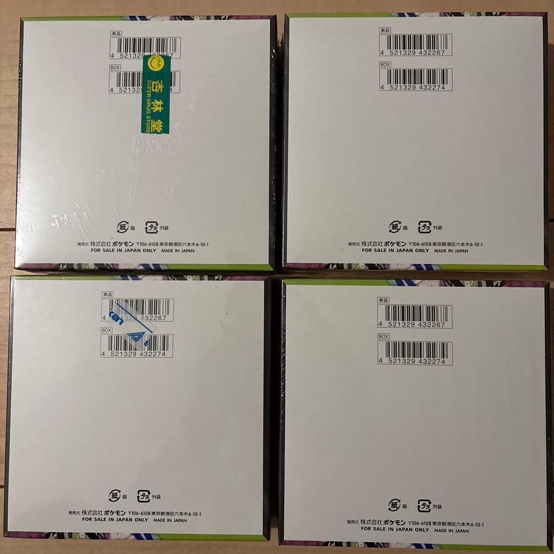 【シュリンク付き】ポケモン ムニキスゼロ 4BOX