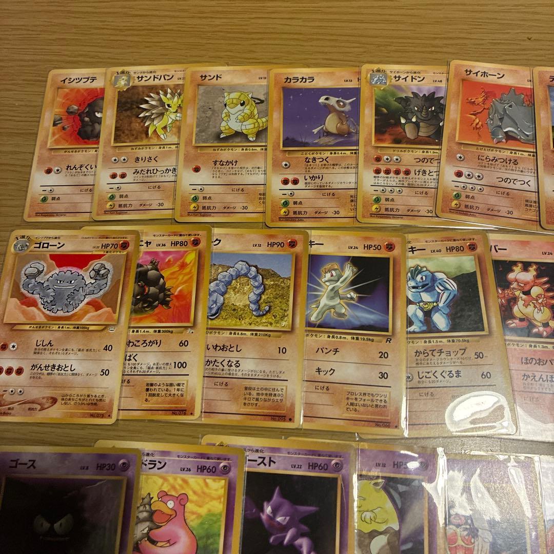 休憩裏　ポケモンカード 130枚セット 130種類　かぶりなし