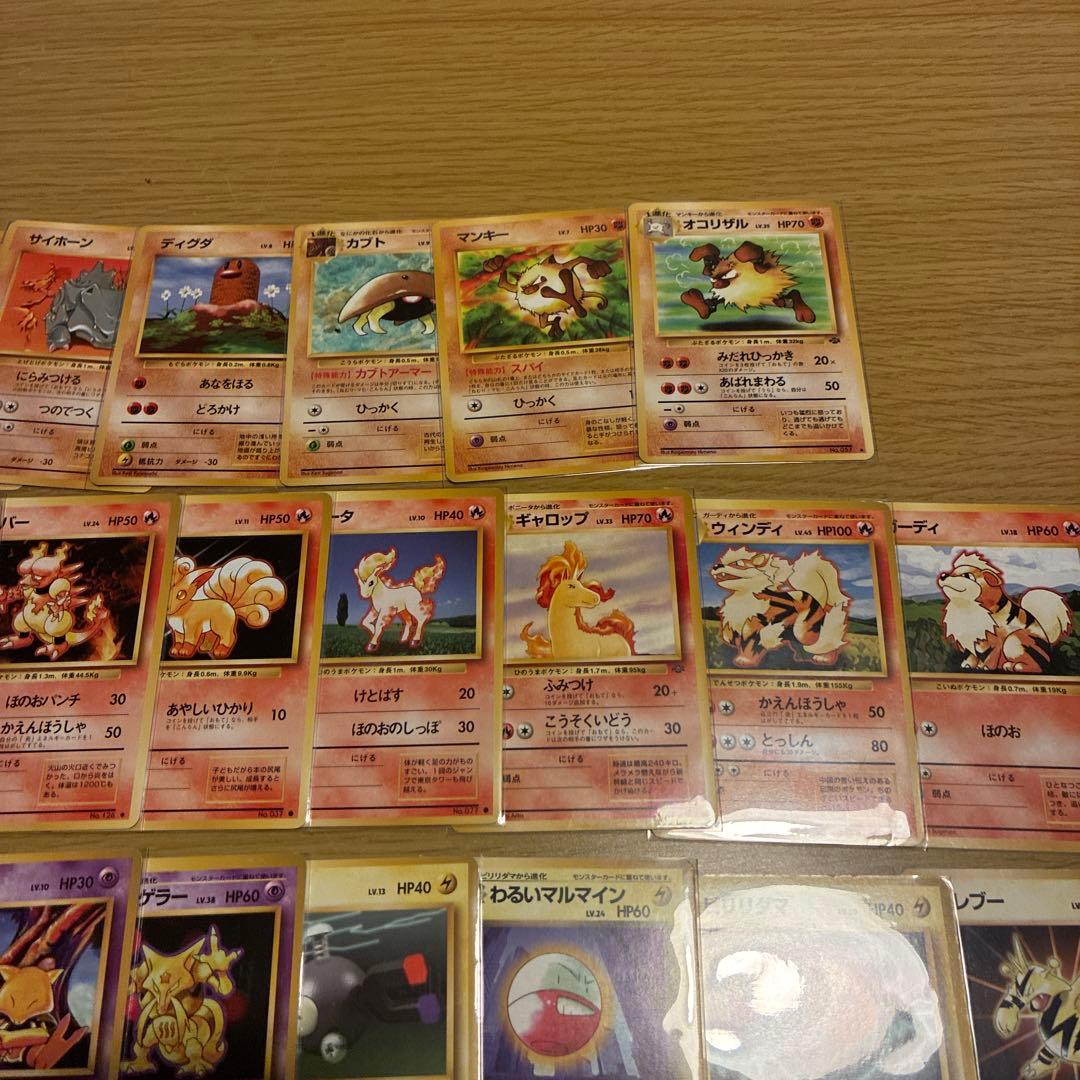 休憩裏　ポケモンカード 130枚セット 130種類　かぶりなし