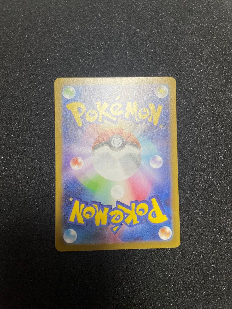 メガルカリオMUR 美品