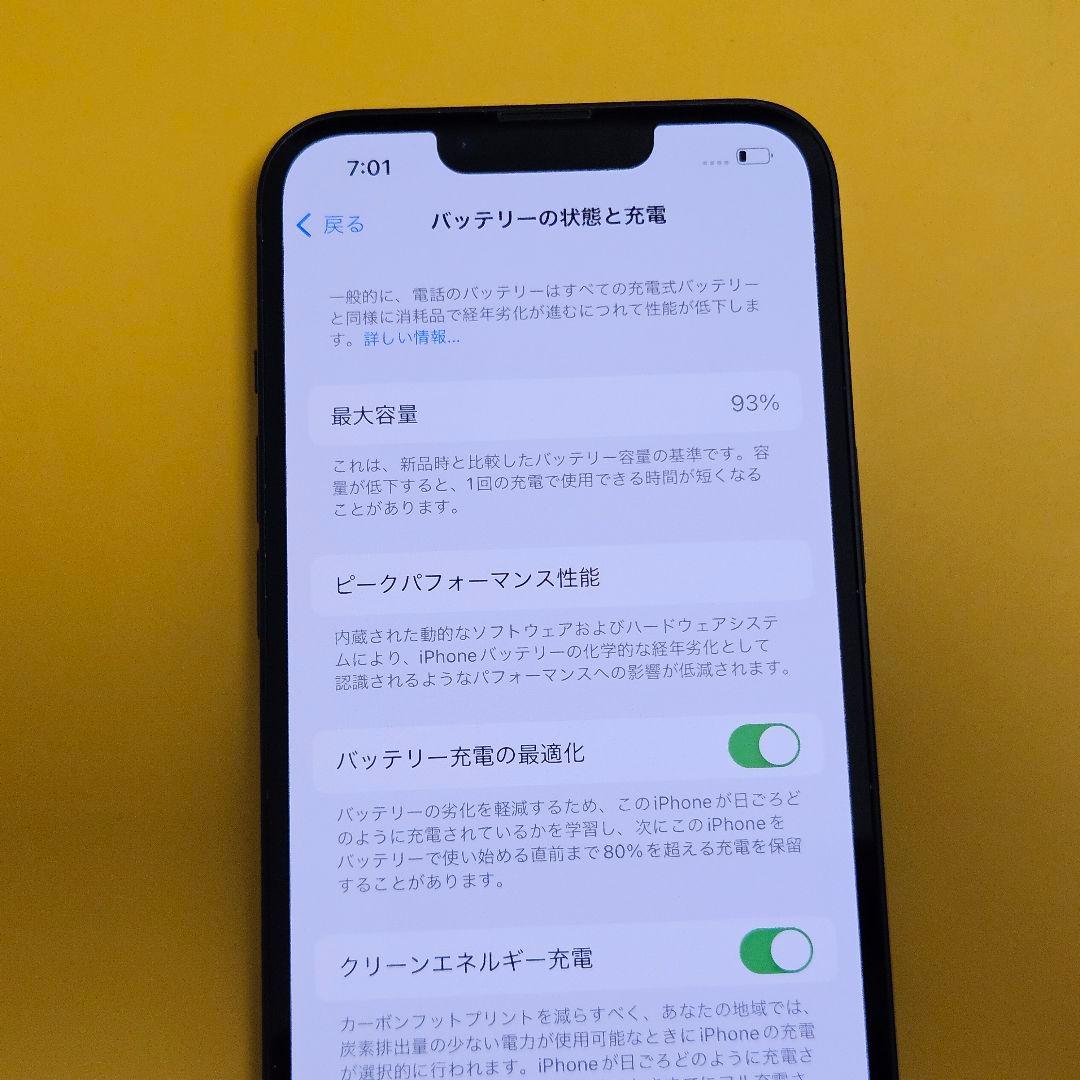 iPhone 13 128GB｜24時間以内発送!#890