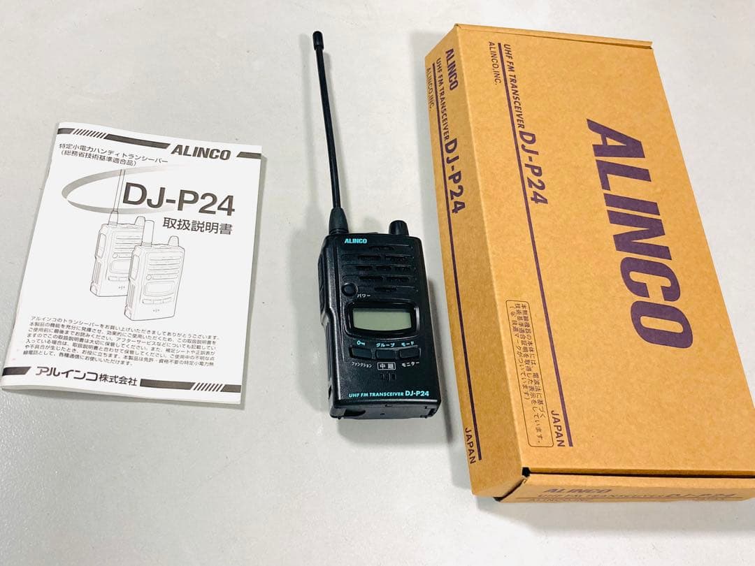 美品　ALINCO DJ-P24L 特定省電力トランシーバー