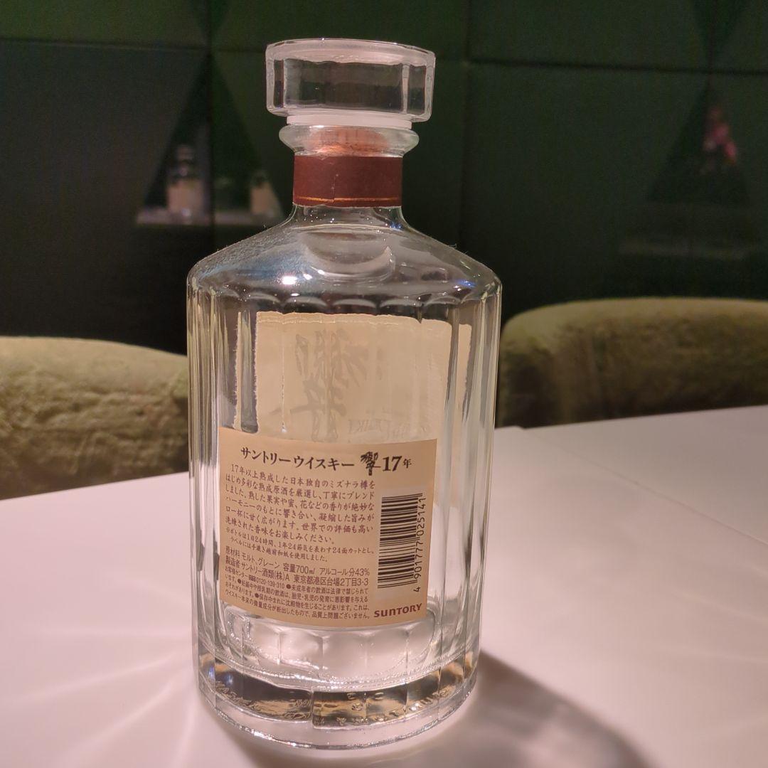 サントリーウイスキー響17年空き瓶箱無し３本セット