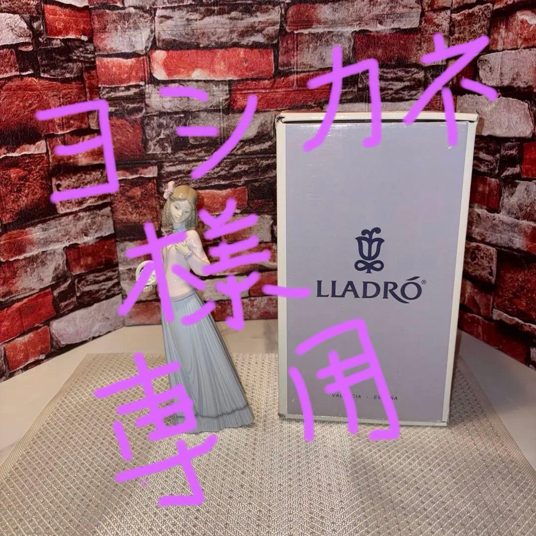 会員限定・希少　LLADRO リヤドロ　 春の香り　箱付