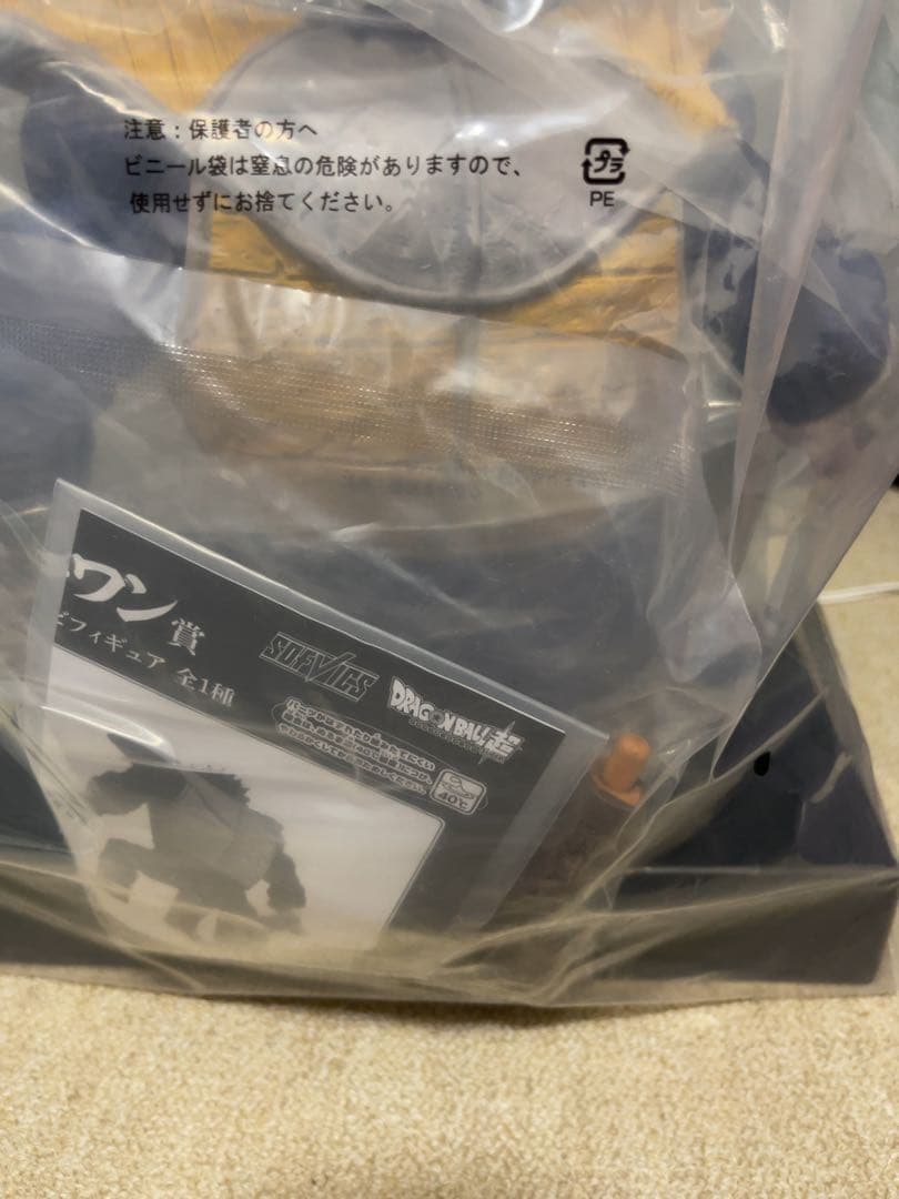 『だいごろうさん専用』ドラゴンボール一番くじオムニバス