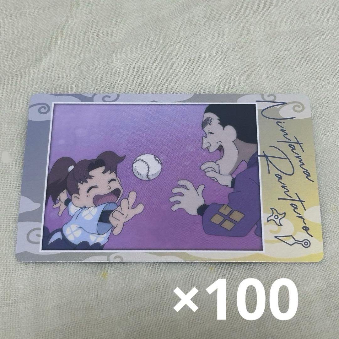 忍たま乱太郎 山田利吉 山田伝蔵 山田親子 スナップマイド スナマイ