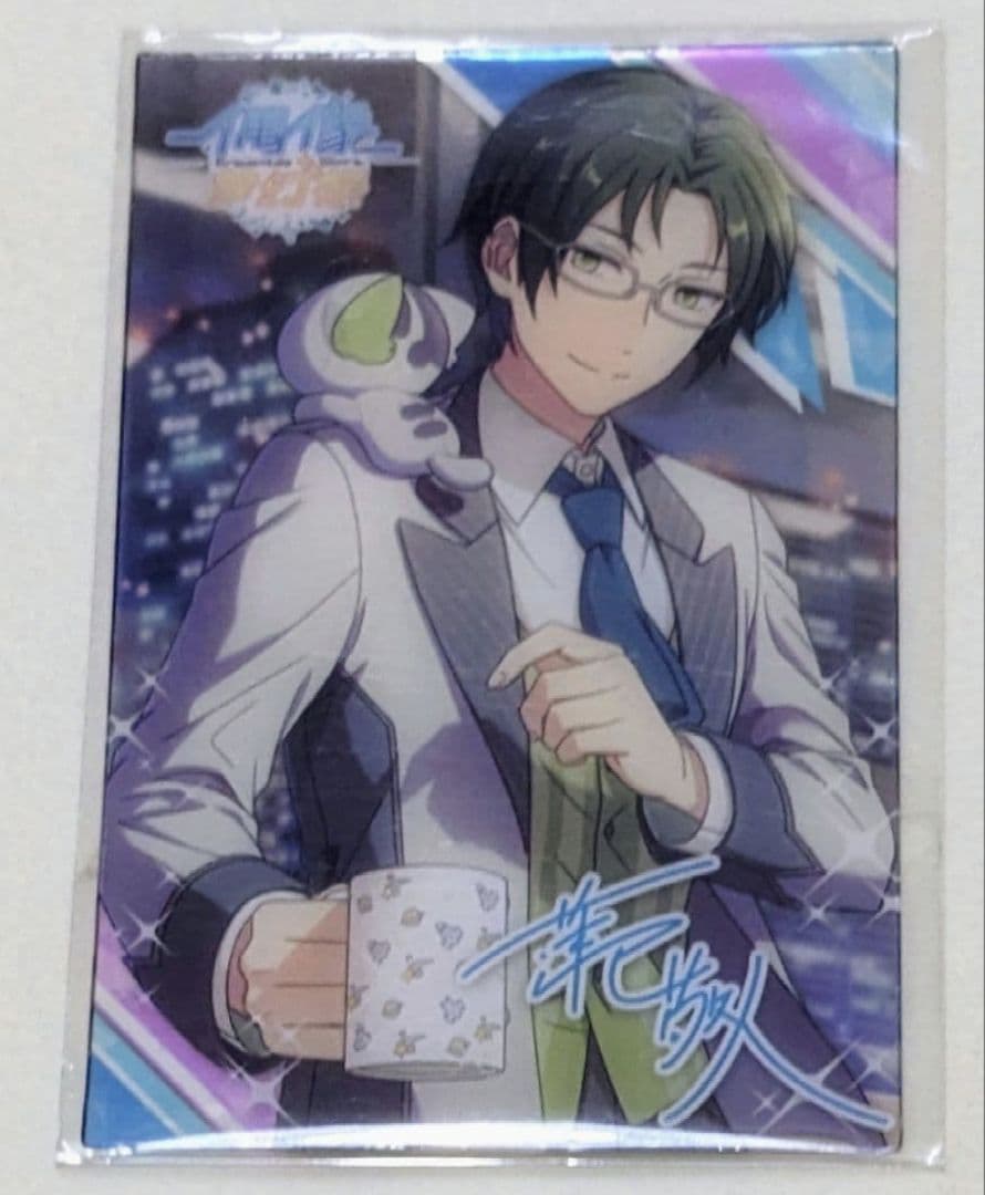 あんスタ 中国 羅小黒戦記 コラボ クリアカード 敬人