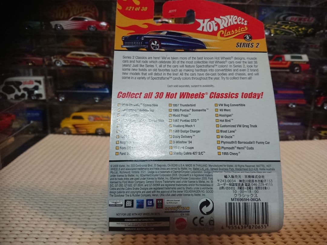 ホットウィール ＶＷ BUG コンバーチブル(ピンク)