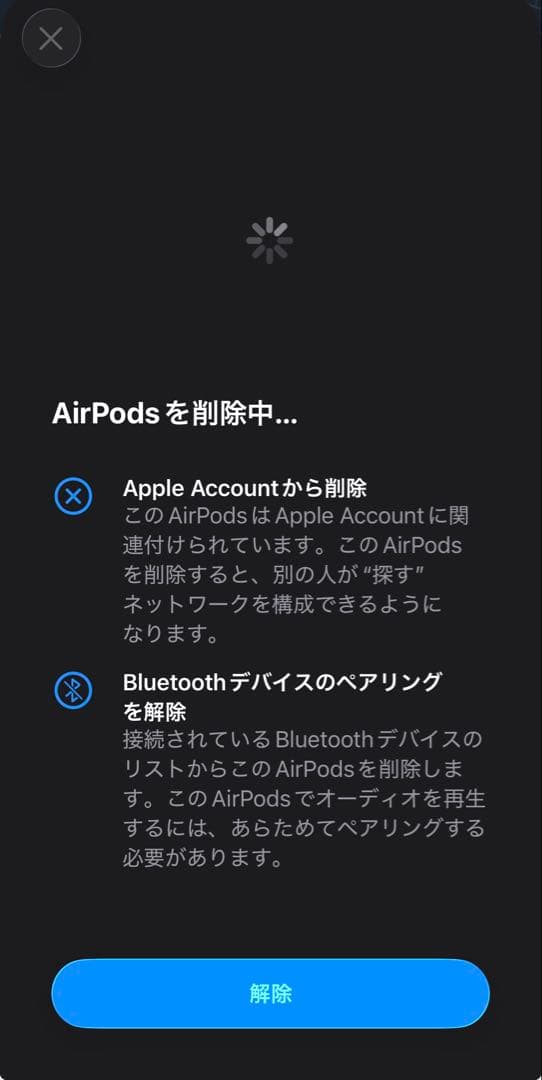 AirPods Pro 第2世代 MQD83J/A