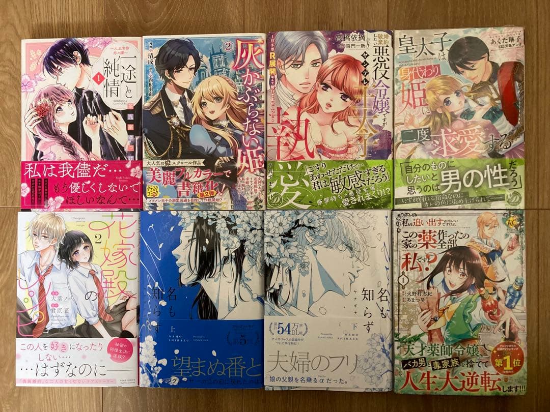 ★ひつじ㊻〜⑤④★