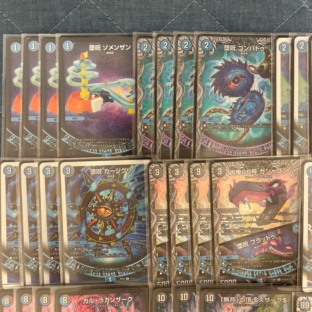 青魔導具 微高レート 殿堂ゼロ / ゲートボール