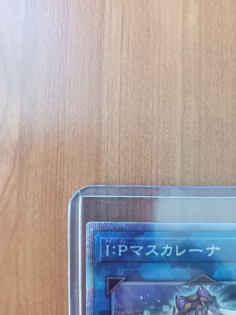 遊戯王 Ｉ：Ｐマスカレーナ