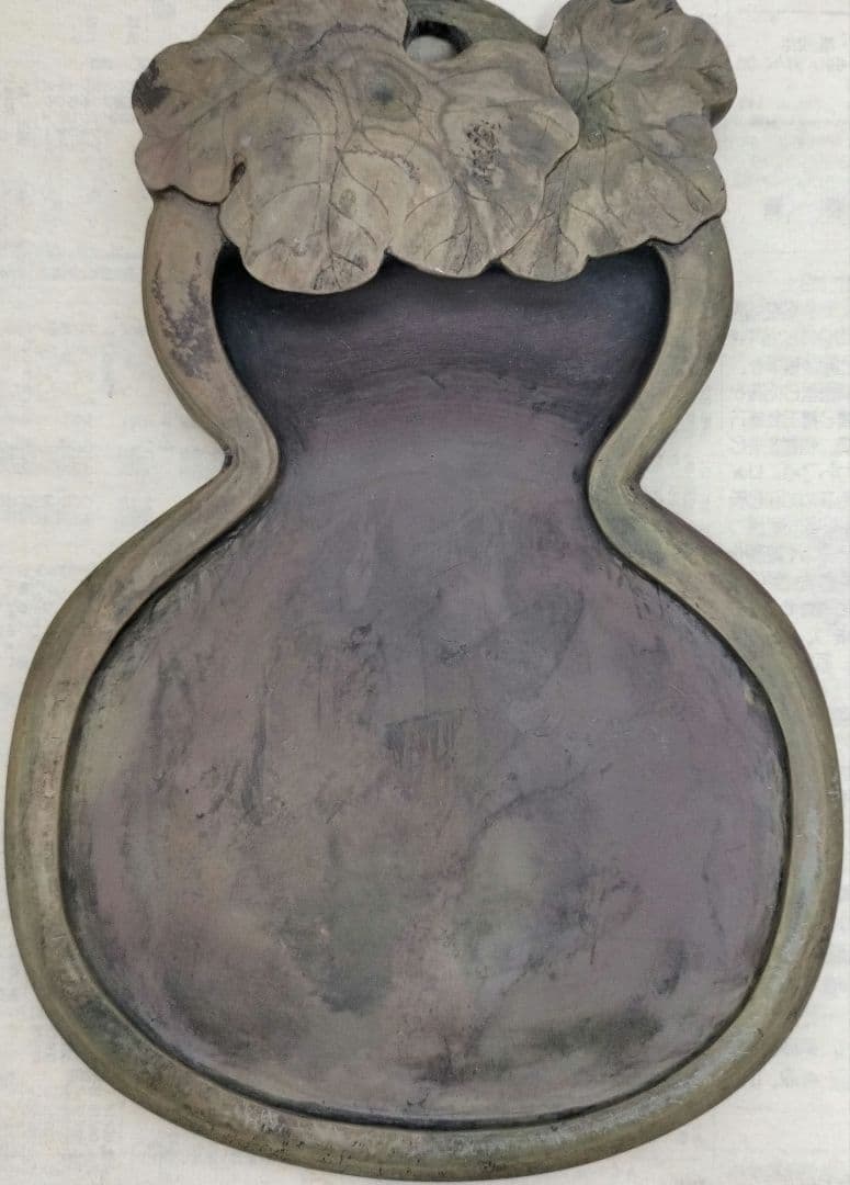 中国硯 古硯 書道道具