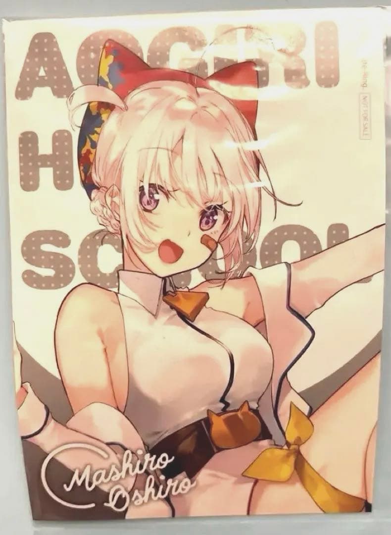 大代真白ブロマイド